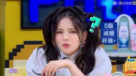 杨超越娱乐吃瓜